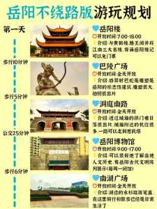四川短途二日游去哪里玩好,2天一夜游最佳地方 第4张 四川短途二日游去哪里玩好,2天一夜游最佳地方 第4张