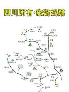 四川短途二日游去哪里玩好,2天一夜游最佳地方 第5张 四川短途二日游去哪里玩好,2天一夜游最佳地方 第5张