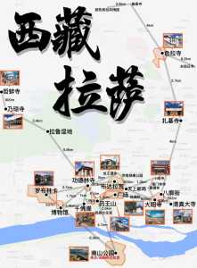 布达拉宫旅游攻略,布达拉宫旅游攻略路线 第3张 布达拉宫旅游攻略,布达拉宫旅游攻略路线 第3张
