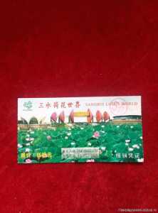 三水荷花世界门票费用,三水荷花世界简介 第4张 三水荷花世界门票费用,三水荷花世界简介 第4张