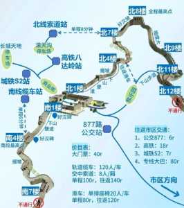 北京八达岭长城一日游攻略？八达岭长城旅游攻略最佳方案？  第4张