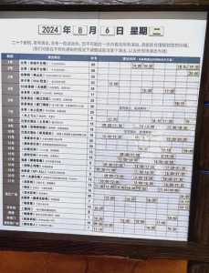 杭州宋城千古情表演时间?杭州宋城千古情表演时间错过了可以看下一场吗?? 第3张 杭州宋城千古情表演时间?杭州宋城千古情表演时间错过了可以看下一场吗?? 第3张