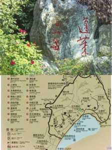 苏州三山岛旅游攻略，苏州三山岛船票时间表？  第1张