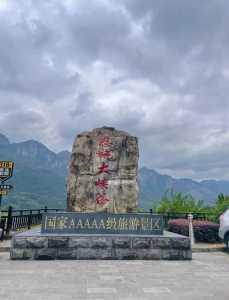 恩施大峡谷门票,恩施大峡谷门票预订官方网站? 第3张 恩施大峡谷门票,恩施大峡谷门票预订官方网站? 第3张