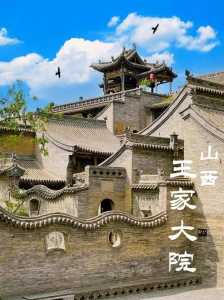 平遥古城5个必去景点简介,平遥古城必看景点 第1张 平遥古城5个必去景点简介,平遥古城必看景点 第1张