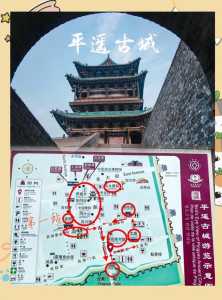 平遥古城5个必去景点简介,平遥古城必看景点 第3张 平遥古城5个必去景点简介,平遥古城必看景点 第3张