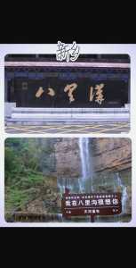 新乡八里沟好玩吗？河南新乡八里沟景区咋样？  第4张