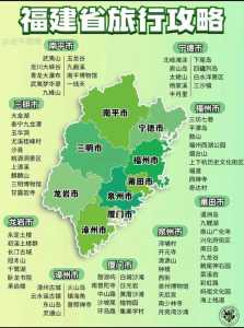 中国旅游景点地图?旅游景点推荐攻略? 第4张 中国旅游景点地图?旅游景点推荐攻略? 第4张