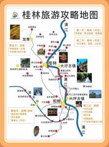 桂林自驾游攻略行程,桂林自驾游攻略必去景点 第3张 桂林自驾游攻略行程,桂林自驾游攻略必去景点 第3张