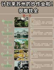 拙政园预约官方网站？拙政园预约官方网站电话？  第1张