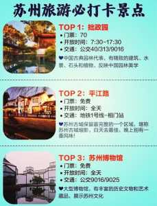 拙政园预约官方网站？拙政园预约官方网站电话？  第4张