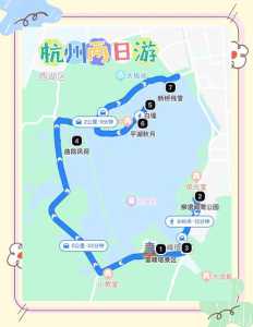 杭州自助游攻略，杭州自助旅游攻略2015  第2张
