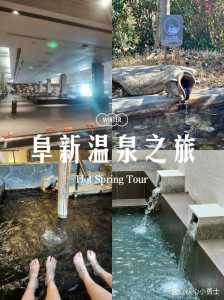 辽宁温泉度假村哪里好,下洋客都温泉度假村温泉门票? 第6张 辽宁温泉度假村哪里好,下洋客都温泉度假村温泉门票? 第6张