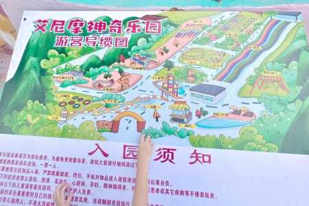 观澜山水田园门票费用,观澜山水田园门票费用多少? 第6张 观澜山水田园门票费用,观澜山水田园门票费用多少? 第6张