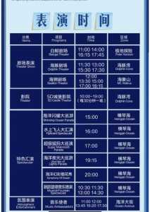 长隆水上乐园攻略2021,长隆水上乐园等你来玩哦 第6张 长隆水上乐园攻略2021,长隆水上乐园等你来玩哦 第6张