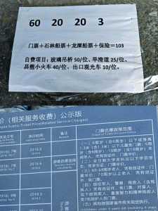 龙潭大峡谷风景区开放了吗，龙潭大峡谷风景区开放了吗今天？  第2张