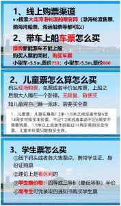 烟台到大连轮渡托运汽车价,烟台到大连轮渡货车多少钱 第1张 烟台到大连轮渡托运汽车价,烟台到大连轮渡货车多少钱 第1张