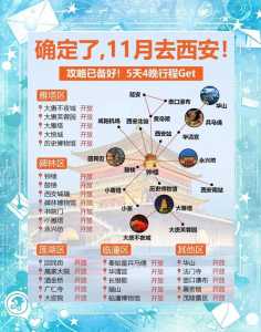 杭州旅游团费用查询?杭州旅游团报名一日游费用? 第1张 杭州旅游团费用查询?杭州旅游团报名一日游费用? 第1张