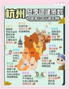 杭州旅游团费用查询?杭州旅游团报名一日游费用? 第2张 杭州旅游团费用查询?杭州旅游团报名一日游费用? 第2张