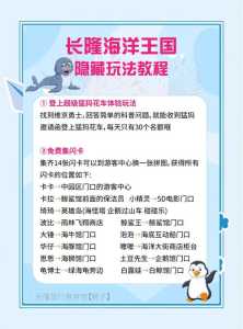 珠海长隆门票团购?珠海长隆门票价? 第3张 珠海长隆门票团购?珠海长隆门票价? 第3张