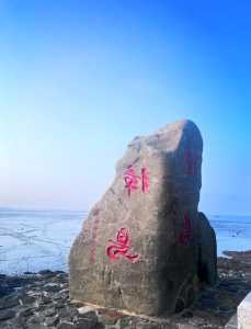 丹东大鹿岛民宿,丹东大鹿岛民宿平台? 第3张 丹东大鹿岛民宿,丹东大鹿岛民宿平台? 第3张