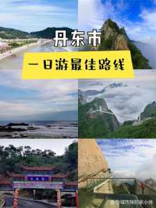 丹东大鹿岛民宿,丹东大鹿岛民宿平台? 第6张 丹东大鹿岛民宿,丹东大鹿岛民宿平台? 第6张