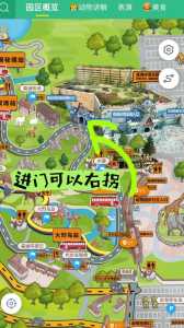 南通野生动物园旅游攻略一日游，南通野生动物园旅游攻略2020  第1张