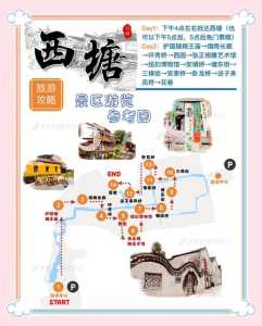 西塘古镇旅游攻略一日游?西塘古镇1日游? 第4张 西塘古镇旅游攻略一日游?西塘古镇1日游? 第4张