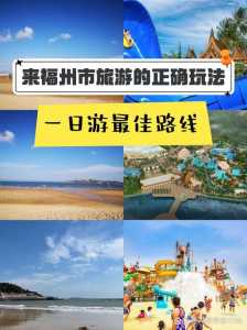 蓬莱欧乐堡攻略,蓬莱欧乐堡攻略游玩顺序 第1张 蓬莱欧乐堡攻略,蓬莱欧乐堡攻略游玩顺序 第1张