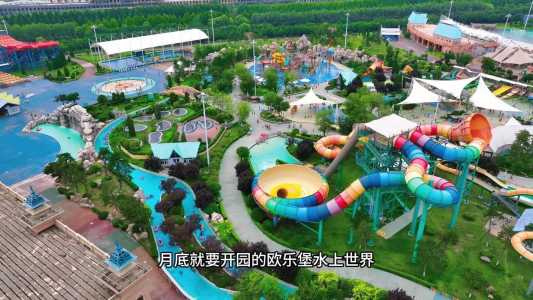 蓬莱欧乐堡攻略,蓬莱欧乐堡攻略游玩顺序 第3张 蓬莱欧乐堡攻略,蓬莱欧乐堡攻略游玩顺序 第3张