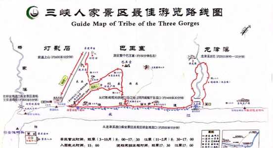 长江三峡自驾游旅游攻略?长江三峡自由行怎么游玩? 第2张 长江三峡自驾游旅游攻略?长江三峡自由行怎么游玩? 第2张