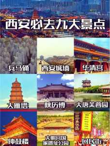 中国旅游景点排名？中国旅游景区大全？  第3张