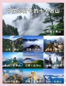 中国旅游景点排名？中国旅游景区大全？  第6张