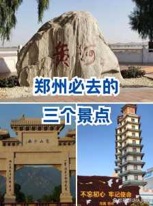 郑州海洋馆图片,郑州海洋馆分布图? 第1张 郑州海洋馆图片,郑州海洋馆分布图? 第1张