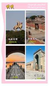 泉州景点排名榜十八景?泉州景点排名大全门票? 第4张 泉州景点排名榜十八景?泉州景点排名大全门票? 第4张
