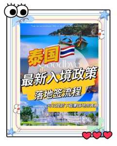 签证如何办理流程,布达佩斯过境签证如何办理流程? 第3张 签证如何办理流程,布达佩斯过境签证如何办理流程? 第3张
