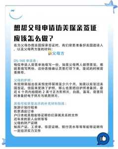 签证如何办理流程,布达佩斯过境签证如何办理流程? 第6张 签证如何办理流程,布达佩斯过境签证如何办理流程? 第6张