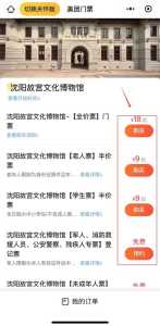 故宫博物院开放时间,故宫博物院开放时间和区域? 第3张 故宫博物院开放时间,故宫博物院开放时间和区域? 第3张