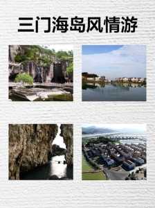 惠州度假村哪里好玩，惠州度假村哪里好玩一点？  第2张