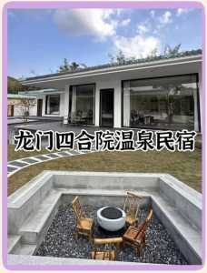 惠州度假村哪里好玩，惠州度假村哪里好玩一点？  第4张