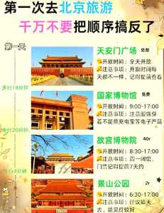北京长城一日游跟团?北京长城一日游正规团? 第1张 北京长城一日游跟团?北京长城一日游正规团? 第1张