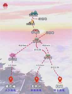 泰山登山完整路线图,泰山登山路线图4k大小? 第4张 泰山登山完整路线图,泰山登山路线图4k大小? 第4张