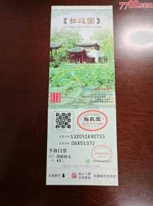 苏州旅游网官方网站，苏州旅游平台？  第2张