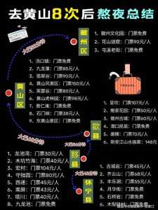 苏州旅行团旅游报价，苏州旅游跟团报价  第2张