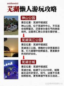 苏州旅行团旅游报价，苏州旅游跟团报价  第4张