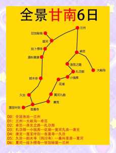 甘南旅游几月份最适合,甘南旅游最佳月份? 第1张 甘南旅游几月份最适合,甘南旅游最佳月份? 第1张