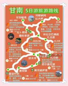 甘南旅游几月份最适合,甘南旅游最佳月份? 第2张 甘南旅游几月份最适合,甘南旅游最佳月份? 第2张