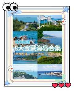 珠海一日游自驾游路线，珠海一日游自驾游路线图  第5张