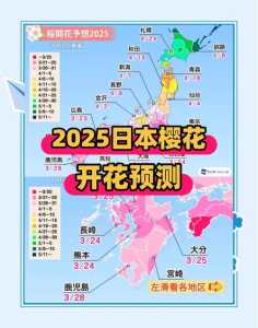 日本时间现在几点,日本现在是几点 第6张 日本时间现在几点,日本现在是几点 第6张