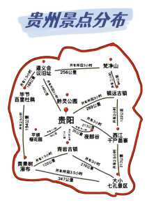贵州游玩最佳路线,贵州怎么玩合适不绕路 第1张 贵州游玩最佳路线,贵州怎么玩合适不绕路 第1张
